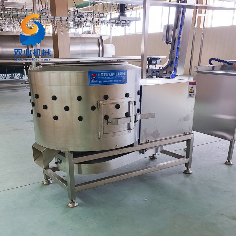Chicken Feet Peeling Machine for Poultry Processing Plant